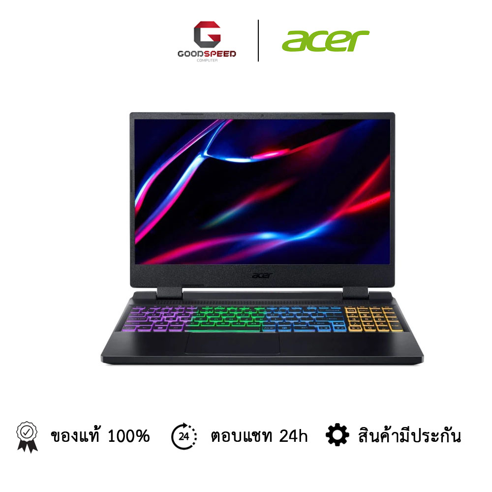 Acer Nitro 5 AN515-58-700H