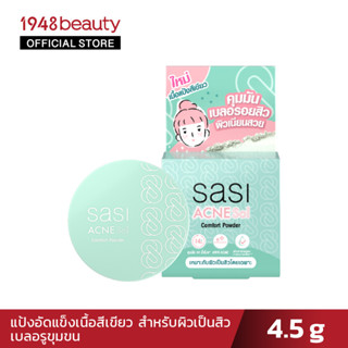 sasi แอคเน่ โซล คอมฟอร์ท พาวเดอร์ Acne Sol Comfort Powder (4.5g)