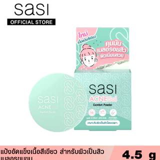 sasi ศศิ แอคเน่ โซล คอมฟอร์ท พาวเดอร์ Acne Sol Comfort Powder (4.5g)