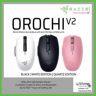 เม้าส์ไร้สาย Razer Orochi V2 Mobile Wireless Gaming Mouse with up to 950 Hours of Battery Life ประกันต่างประเทศ แท้💯