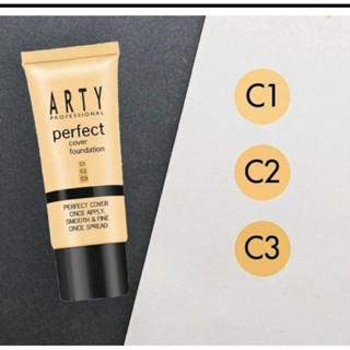 ผลิตใหม่ รองพื้น ARTY PRRFECT COVER FOUNDATION 25กรัม by BSC