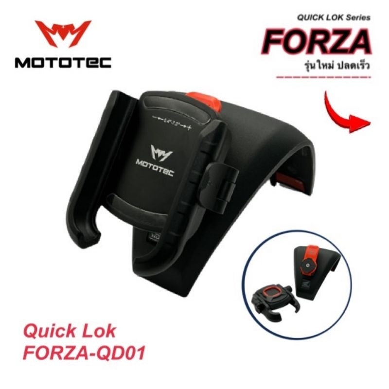 [ลด 20% ทักแชท]🔥 MOTOTEC  Quick Lok FORZA-QD01 (ปลดเร็ว) ชุดที่จับโทรศัพท์มือถือพร้อมฝาครอบแฮนด์ FOR