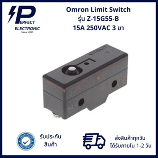 Z-15G55-B Omron Limit Switch / Basic Switch 15A 250VAC มีสินค้าพร้อมจัดส่งในไทย