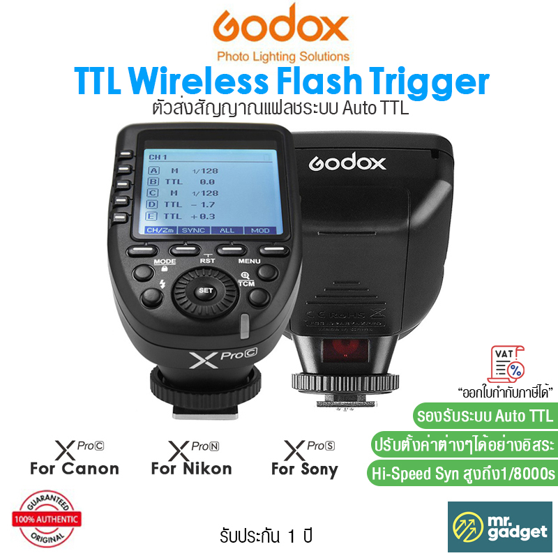 Godox X-Pro (C,N,S) Wireless Flash Trigger For Canon, Nikon, Sony [รับประกัน 1 ปี]