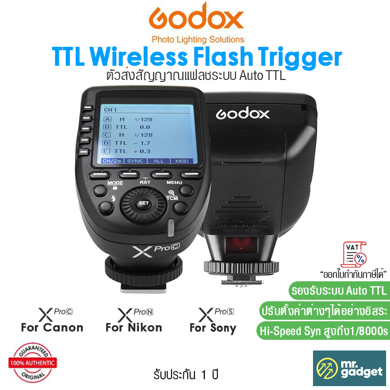 Godox X-Pro (C,N,S) TTL Wireless Flash Trigger แฟลชทริกเกอร์ไร้สาย For Canon, Nikon, Sony