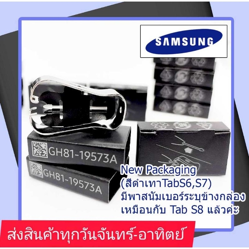 อะไหล่หัวปากกา ปลายปากกา ไส้ปากกาแท้ 100% Samsung Galaxy Tab- ของแท้เบิกจากศูนย์ Tab S7 Tab S7 FE,S6 S6wifi,Lite ,Note