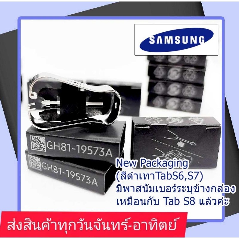 อะไหล่หัวปากกา ปลายปากกา ไส้ปากกาแท้ 100% Samsung Galaxy Tab- ของแท้เบิกจากศูนย์ Tab S7 Tab S7 FE,S6