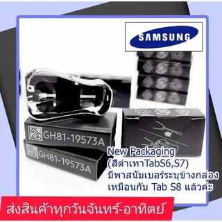 อะไหล่หัวปากกา ปลายปากกา ไส้ปากกาแท้ 100% Samsung Galaxy Tab- ของแท้เบิกจากศูนย์ Tab S7 Tab S7 FE,S6 S6wifi,Lite ,Note