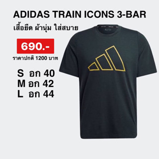 เสื้อยืดADIDAS พิมพ์ลายTRAIN ICONS 3-BAR TRAINING TEE ลิขสิทธิ์100%