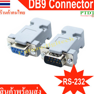 DB-9 DB9 RS232 Male Female Connector with socket D-Sub 9 pin PCB Connecto