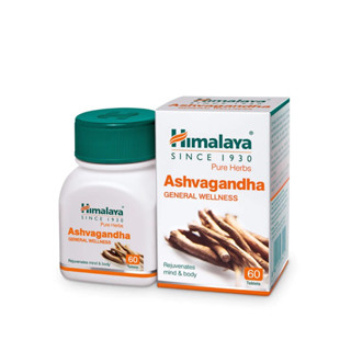 Himalaya Ashvagandha60เม็ด วิตามินสกัดโสมอินเดีย🇮🇳