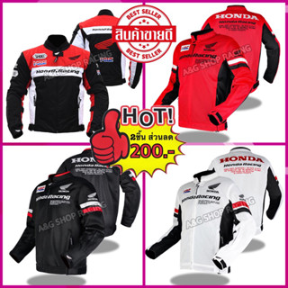 เสื้อการ์ดHonda ฮอนด้า รุ่นยอดนิยม!! เสื้อHonda(การ์ด5จุด)เสื้อขับรถ เสื้อการ์ด เสื้อแจ็คเก็ต!!