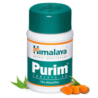 Himalaya Purim 60 tablets 🇮🇳🇮🇳