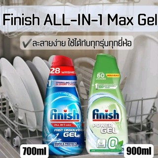 Finish ฟินิช​ All in 1 Max gel 0% Dishwasher Fast Dissolving Regular Original น้ำยาล้างจานสำหรับเครื่องล้างจาน​ชนิด​น้ำ