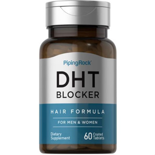 (ส่งออกภายในวัน(สั่งก่อนบ่าย3)) PipingRock DHT Blocker for Men &amp; Women 60 Coated Tablets.ผมร่วง ผมบาง ส่งเร็ว