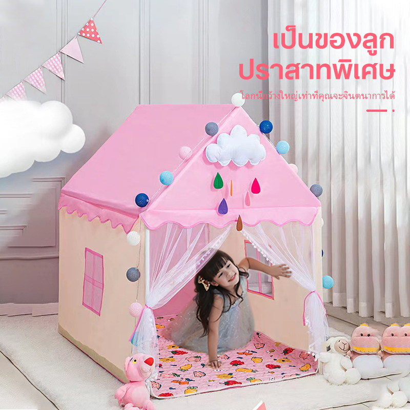 บ้านเด็กเล่น บ้านเด็ก บ้านของเล่น เต้นท์บ้านเด็ก บ้านเต็นท์เด็ก เต้นท์บ้านเด็ก เต็นท์เด็ก babybadhome เต้นเจ้าหญิง COD