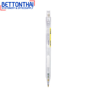 Deli SH112 Mechanical Pencil ดินสอกด ขนาด 0.5mm (แพ็ค 1 แท่ง) ดินสอ เครื่องเขียน อุปกรณ์การเรียน อุปกรณ์เครื่องเขียน