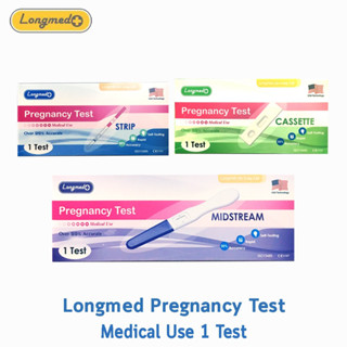 Longmed Pregnancy Test ที่ตรวจครรภ์ แบบ จุ่ม/หยด/ปากกา [1 กล่อง] [ไม่ระบุสินค้าหน้ากล่อง] ที่ตรวจการตั้งครรภ์