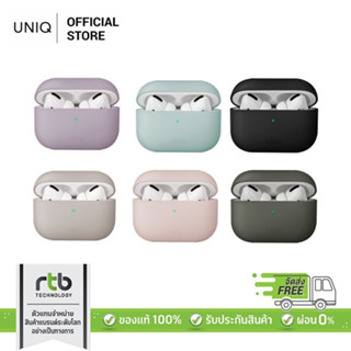 UNIQ เคสหูฟังไร้สายใช้สำหรับ Airpod Pro รุ่น Lino  by RTB