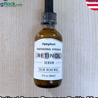 Piping Rock® Retinol Serum Dropper Bottle 59 mL เซรั่มบำรุงผิวหน้า เรตินอล แบบหลอดหยด