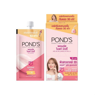 Ponds Bright Beauty Serum Day Cream SPF30 PA+++ 6.5g x 6