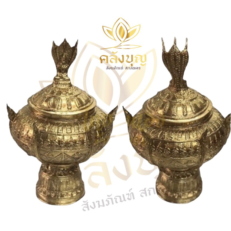 ขันน้ำมนต์ทองเหลือง ขันน้ำมนต์พญานาค ขนาด10"x14" ปากกว้าง5" ขันน้ำมนต์พระนาคปรก งานสวยค่ะ อุดเทียนชัย ใช้ทำน้ำมนต์