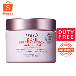 ใหม่ Fresh Rose Deep Hydration Face Cream 50 ml