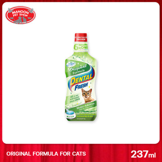 [MANOON] DENTAL FRESH Original Formula for Cat 8oz (237ml) น้ำยาลดกลิ่นปากแมว