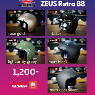 ZEUS Retro88 (ZS 388) หมวกทรงวินเทจ จาก ZEUS ราคาเบาๆ 1,200 บ