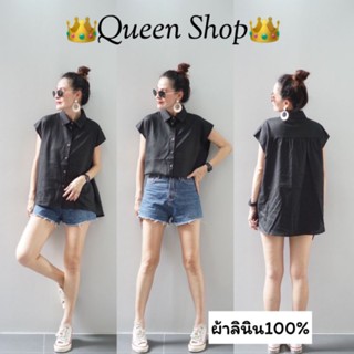 📌ทักก่อนสั่ง📌เสื้อลินินแท้ คอปก ทรงเอ แขนล้ำ อก48” Queen 👑