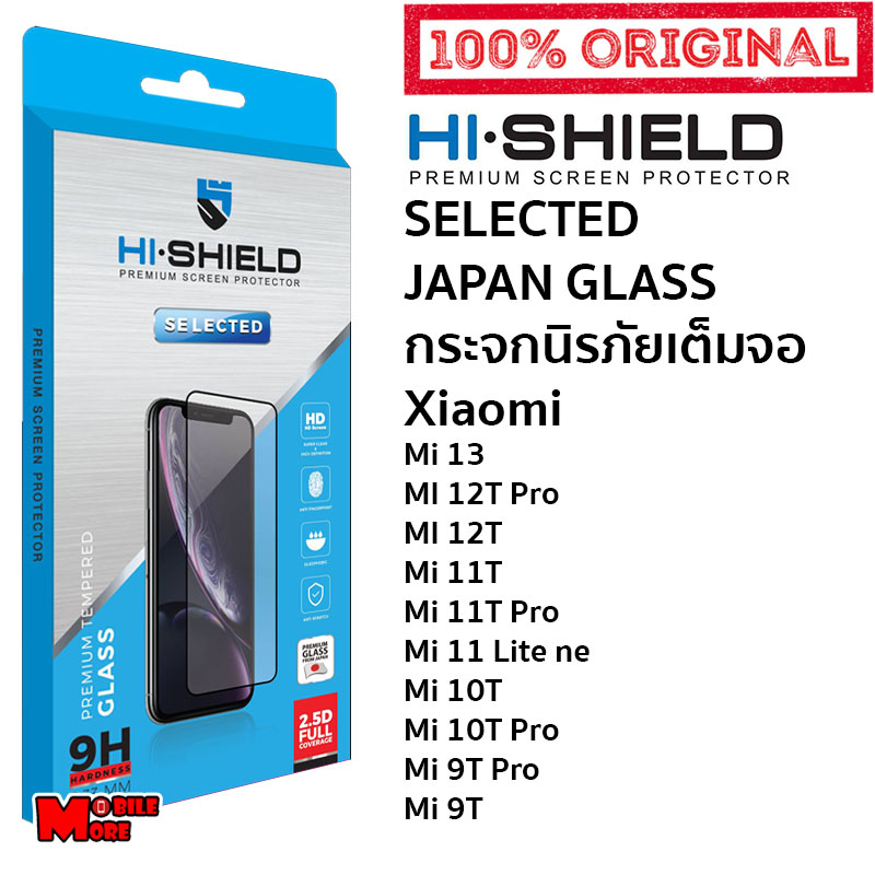Hishield Selected ฟิล์มกระจกเต็มจอ ใช้สำหรับ Xiaomi Mi 15 / 14T Pro / 14T / 14 / 13T Pro/ 13T / 13 / 12T Pro/ 12T/11TPro