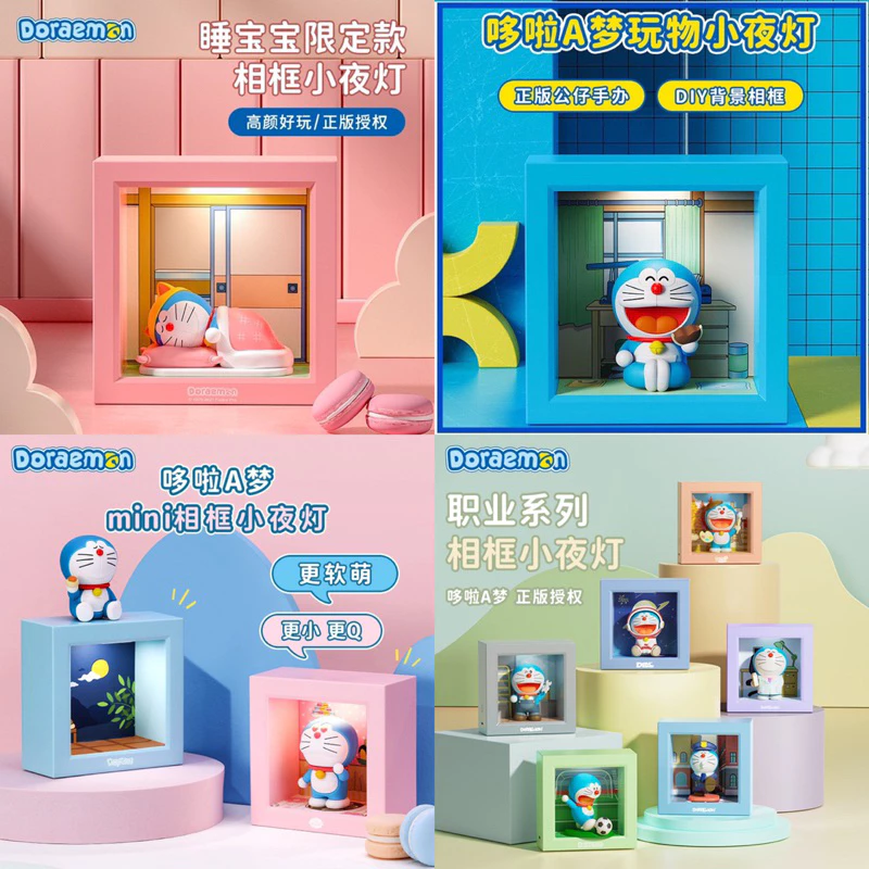 Rock x Doraemon Frame Lamp โคมไฟโดราเอม่อน โดเรม่อนของแท้!!!