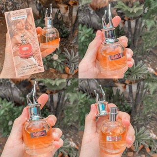 น้ำหอมยกขา KARRI  Perfume 30ml น้ำหอม ติดทนนาน กลิ่นหอมเซ็กซี่