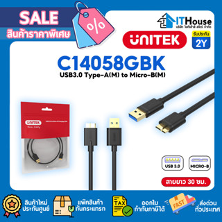 🔌สาย UNITEK USB3.0 USB-A to Micro-B (รุ่น C14058GBK)🔌 สำหรับต่อ กล่องฮาร์ดดิสพกพา สายยาว 30cm🏅 สายรับประกัน 2 ปี