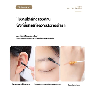 สำลีก้าน 100ชิ้น วัสดุ ก้านไม้ สำลี ใช้ปั่นหู ใช้สำหรับบาดแผล สะอาดปลอดภัย เครื่องมือแคะหู ที่ช้อนหู ไม้พันสำลี
