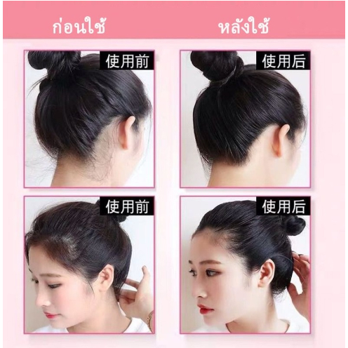 มาสคาร่าเก็บลูกผม Waterbeline เจลใส ไม่เหนียวเหนอะหนะ  แก้ปัญหาหัวฟู  เจลเก็บไรผม แก้ปัญหาหัวฟู ติดทนนาน