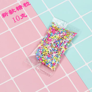 B002 ฟีโม่น้ำตาล 1 ถุง ขนาด 10 กรัม อุปกรณ์ตกแต่ง งาน DIY แต่งเคสโทรศัพท์ แต่งกิ๊บ งานฝีมืออื่นๆ