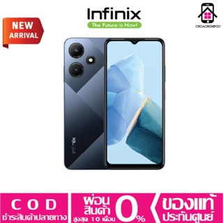 Infinix Hot 30i (4/128GB, 8/128GB) หน้าจอ HD+ 6.6 นิ้ว กล้องคู่ 13 MP แบตเตอรี่ 5,000 mAh. เครื่องศูนย์ไทย ประกัน 1ปี