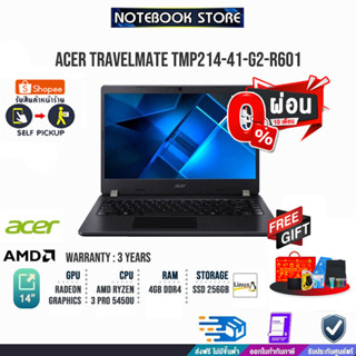 [ผ่อน 0% 10 ด.]ACER TRAVELMATE TMP214-41-G2-R601/ ประกัน 3y