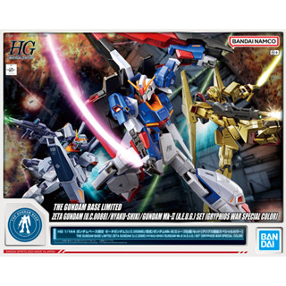 [Direct from Japan] BANDAI Gundam Base Limited   HG ZETA GUNDAM / HAYKU-SHIKI / GUNDAM Mk-Ⅱ (A.E.U.G.) SET  GRYPHIOS WAR SPECIAL COLOR1/144 Japan NEW