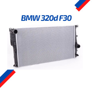 หม้อน้ำ BMW 320i F30