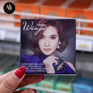 แป้งพัฟ Mistine Wings Extra Cover Super Powder วิงส์ เอ็กซ์ตร้า คัฟเวอร์ ซุปเปอร์ พาวเดอร์ SPF 25 PA++