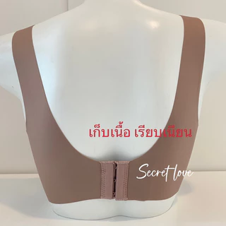 เสื้อใน sister hood 864 บรามีโครง ช่วยยกอก เก็บเนื้อข้างลำตัว เรียบเนียนไร้รอย