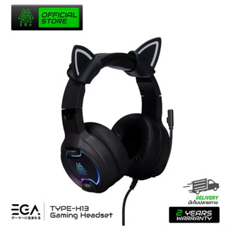 EGA TYPE H13 หูฟังเกมมิ่ง Gaming Headset เสียงเสมือน 7.1 ไฟ RGB port USB 2.0 ของแท้รับประกันสินค้า 2 ปี