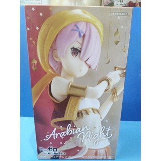 New  Re Zero Ram  Arabian Night Ver.  ลิขสิทธิ์แท้ 100%  มือ 1