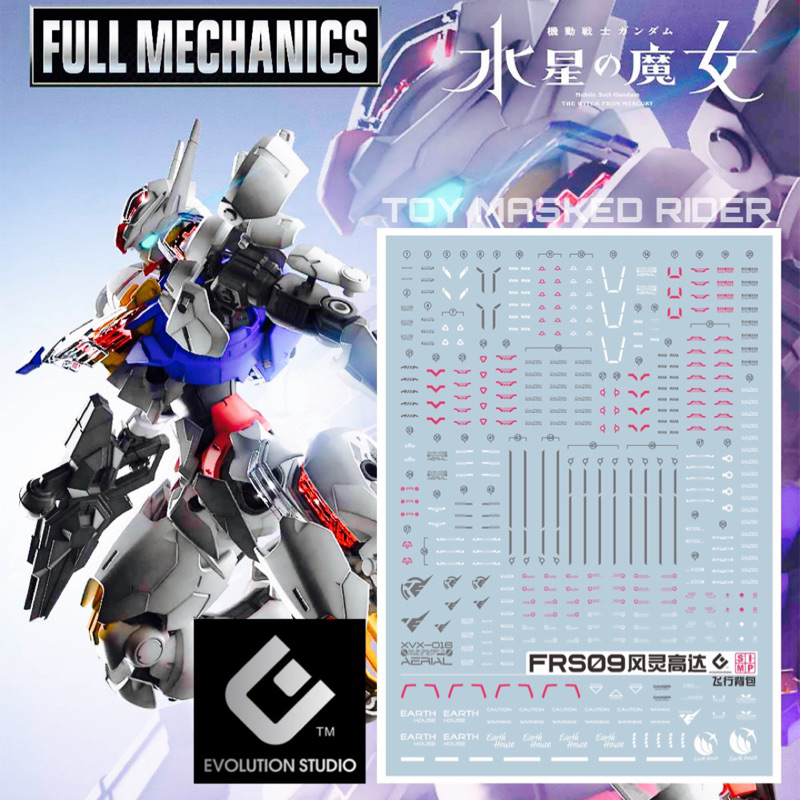 🟦⬜️พร้อมส่ง DECAL EVO ดีคอลน้ำ Full Mechanics FM 1/100 GUNDAM AERIAL