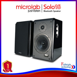 Microlab Solo 16 Bluetooth Speaker 2.0 Ch. (180 Watt) ลำโพงโฮมเธียเตอร์ รองรับบลูทูธ รับประกันศูนย์ไทย 1 ปี