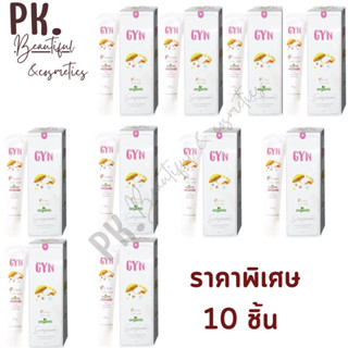 ราคาส่ง 10 ชิ้น🔥 กันแดด GYN จินน์ สูตรออแกนิก สีขาว SPF50PA+++