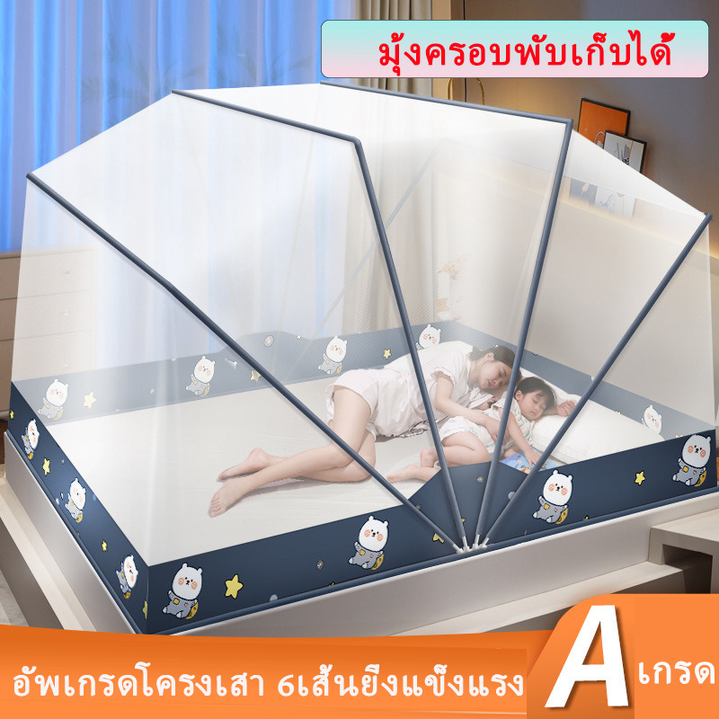 รุ่นใหม่ มุ้งพับ 6เสา มุ้ง พับเก็บได้ง่าย มุ้งครอบกันยุง มุ้งครอบผู้ใหญ่ มุ้งครอบเด็ก มุ้งกันยุง ขนาด4ฟุต 5ฟุต 6ฟุต พกพา