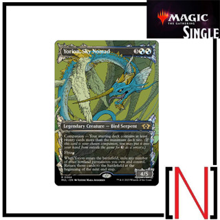 [MTG][Single][MUL] Yorion, Sky Nomad ระดับ Rare [ภาษาอังกฤษ]